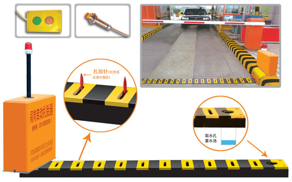 安康平利县V5 嵌入式闯岗自动扎胎器（阻车器）